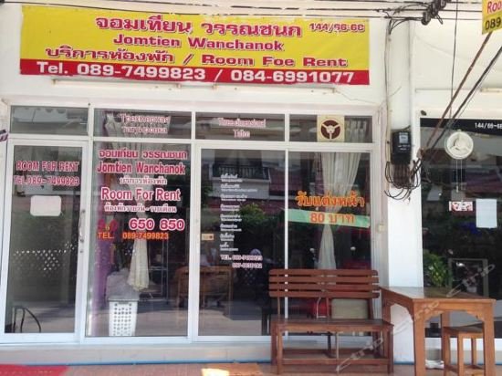 Паттайя: Jomtien Wanchanok