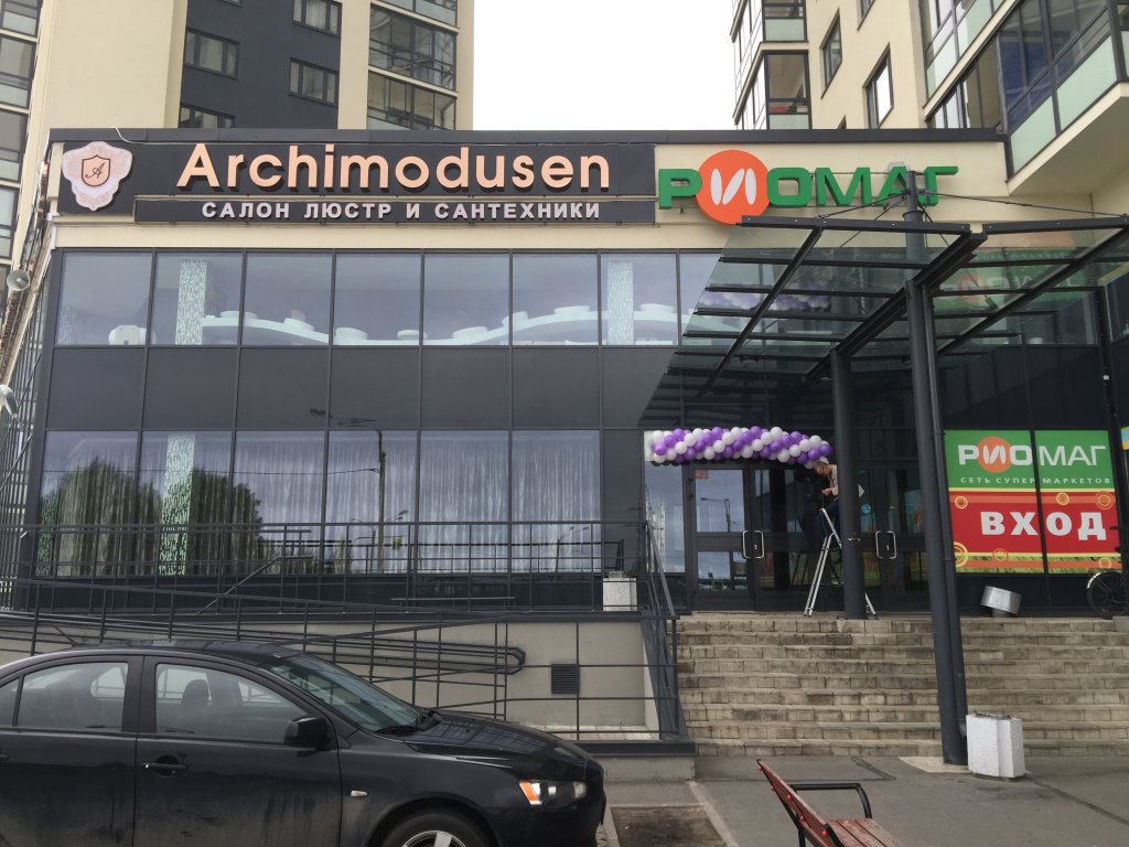 Санкт-Петербург: On Mebelnaya 49 92 18 Etazh Apartments