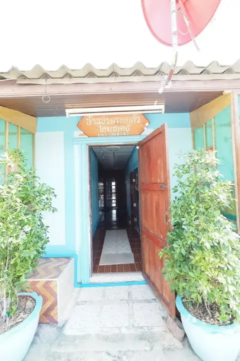 Ампхава: Baan Prakaikeaw