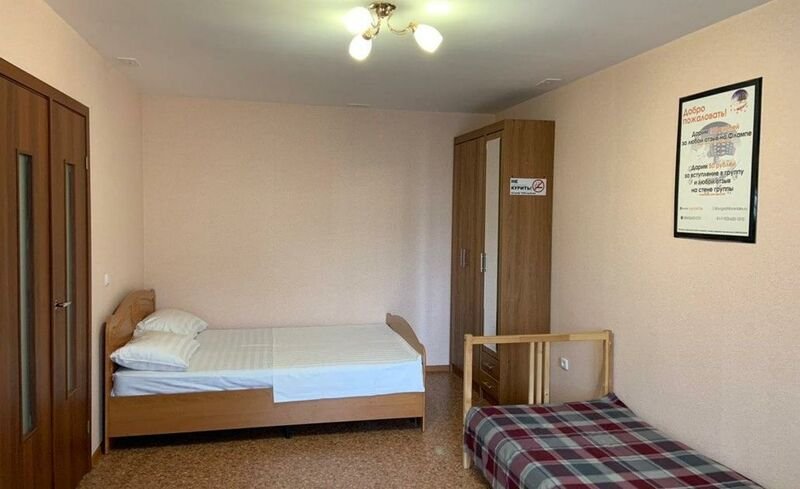 Новокузнецк: В Гости На Проспекте Строителеи, 88Б