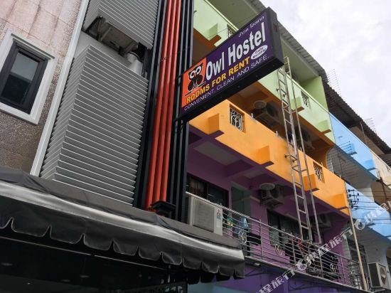 Паттайя: Owl Hostel Pattaya
