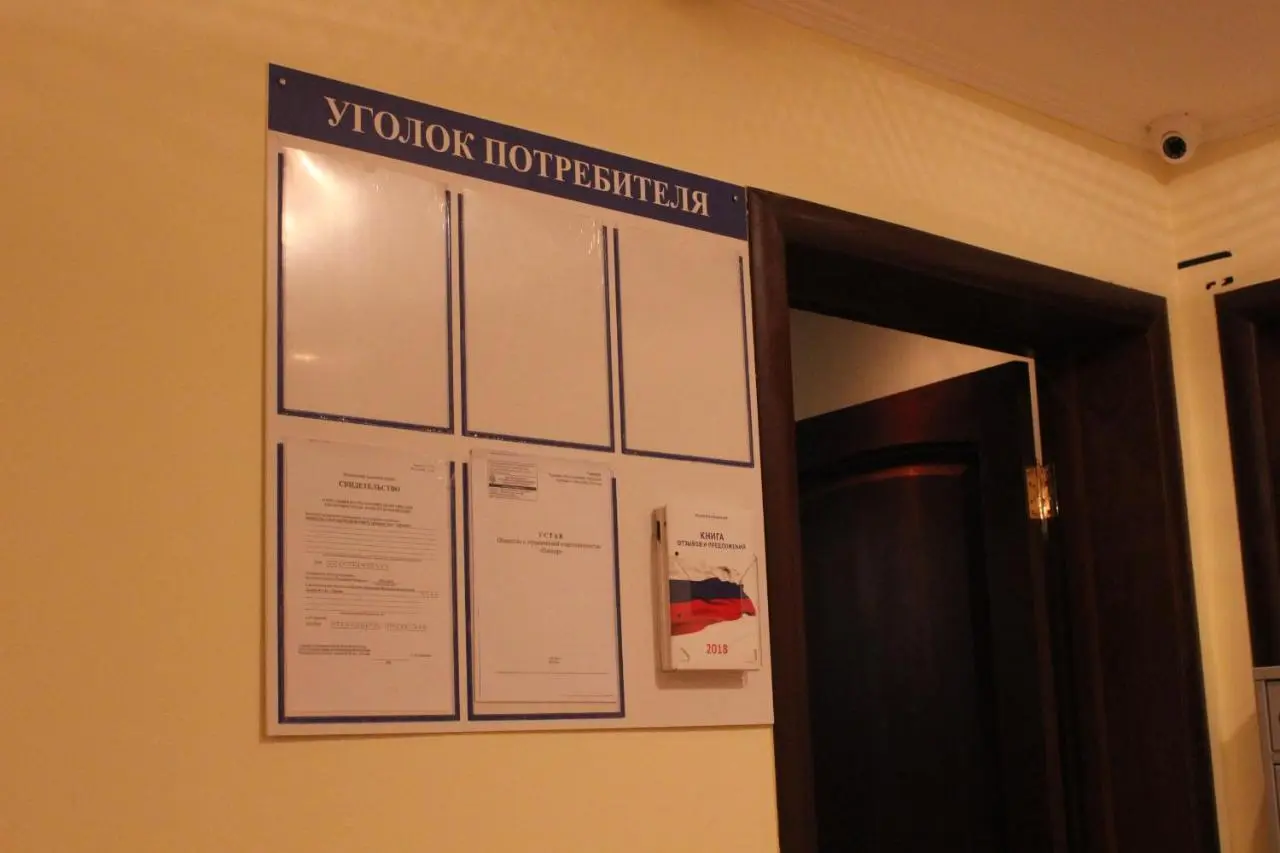 Москва: Pioner Hostel