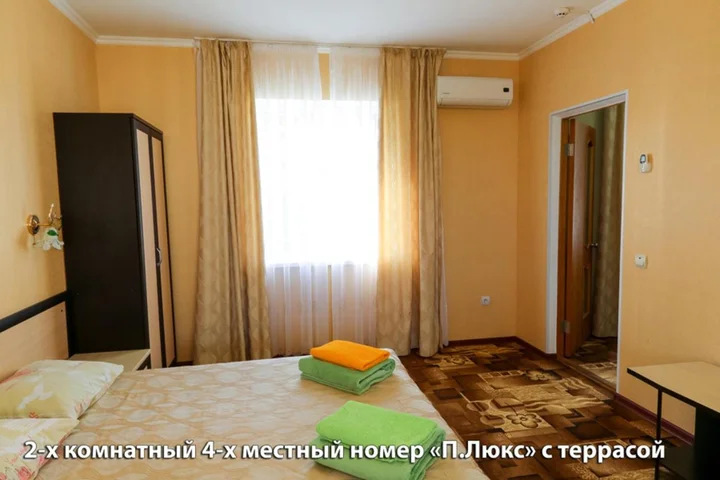 Анапа: Гостевой дом Ностальжи