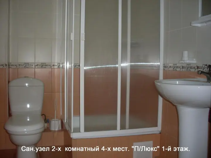 Анапа: Гостевой дом Ностальжи