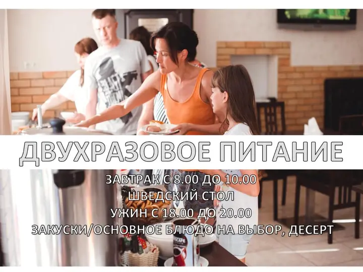 Лазаревское: Отель Олимпия Лазаревское