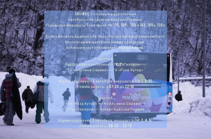 Красная Поляна: Solar by Stellar Hotels Krasnaya Polyana