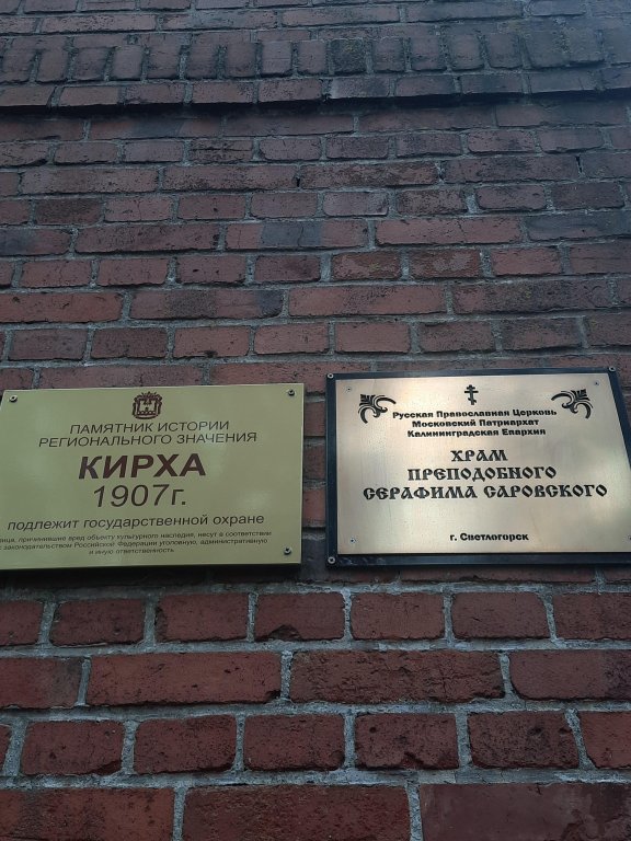 Светлогорск: Апартаменты НА ПОБЕРЕЖЬЕ У ОЗЕРА РЯДОМ С МОРЕМ