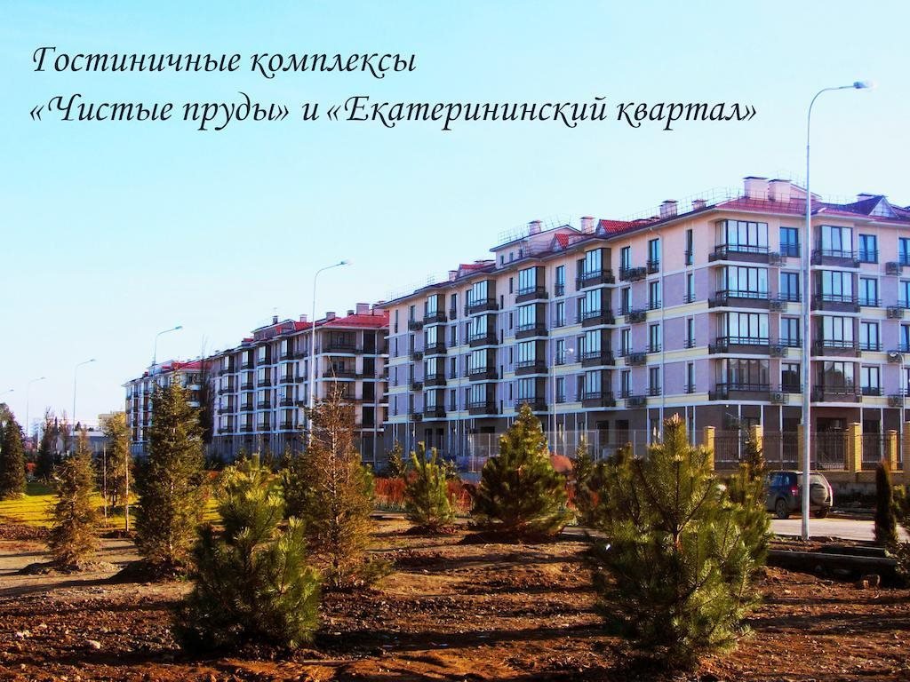 Адлер: Chistye Prudy