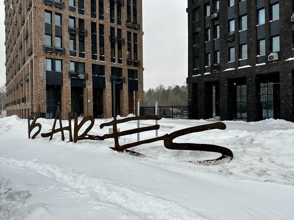 Москва: Апартаменты Дизайнерские  Apart_Stan&Polly