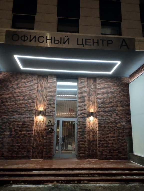 Москва: Апартаменты Двухуровневые возле м.Аэропорт (211)