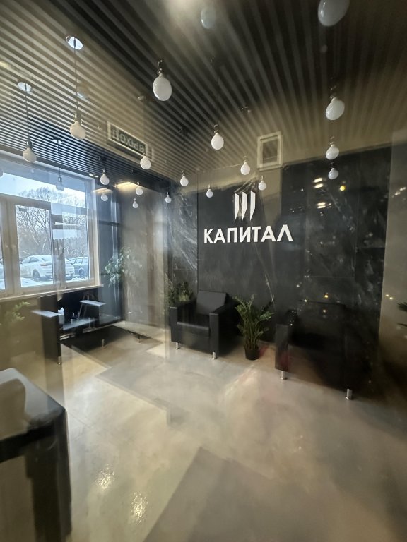 Рязань: Апартаменты Капитал
