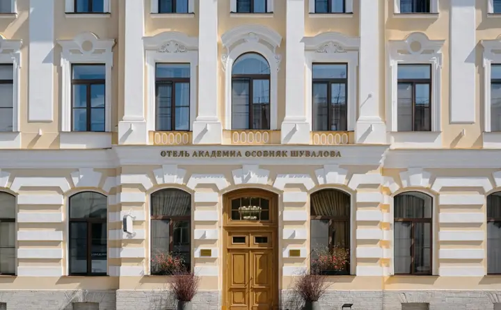 Санкт-Петербург: Бутик-отель Академиа Особняк Шувалова