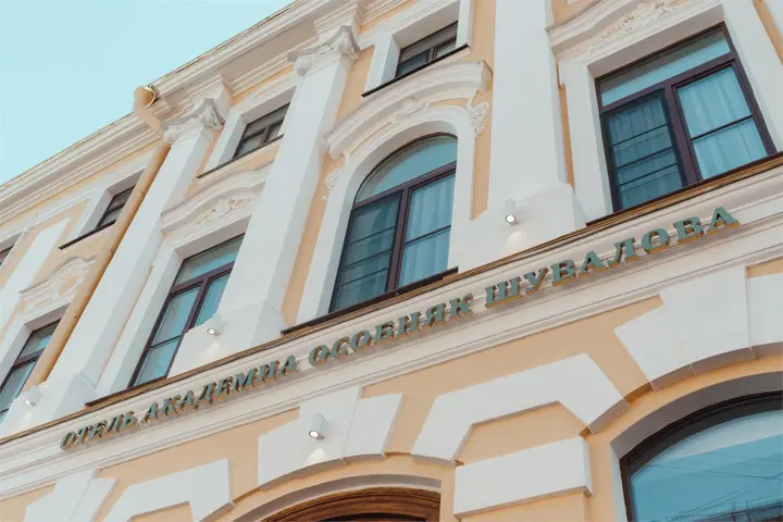 Санкт-Петербург: Бутик-отель Академиа Особняк Шувалова