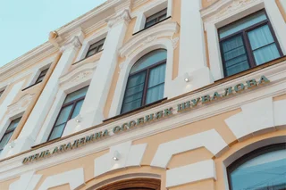 Санкт-Петербург: Бутик-отель Академиа Особняк Шувалова