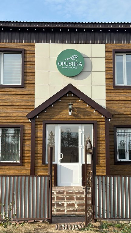 Боровое: Гостевой дом Опушка
