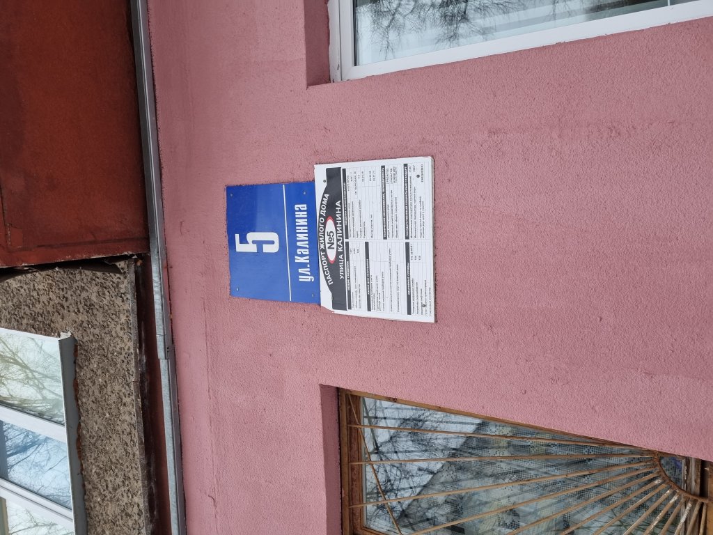 Новополоцк: Апартаменты в центре Новополоцка