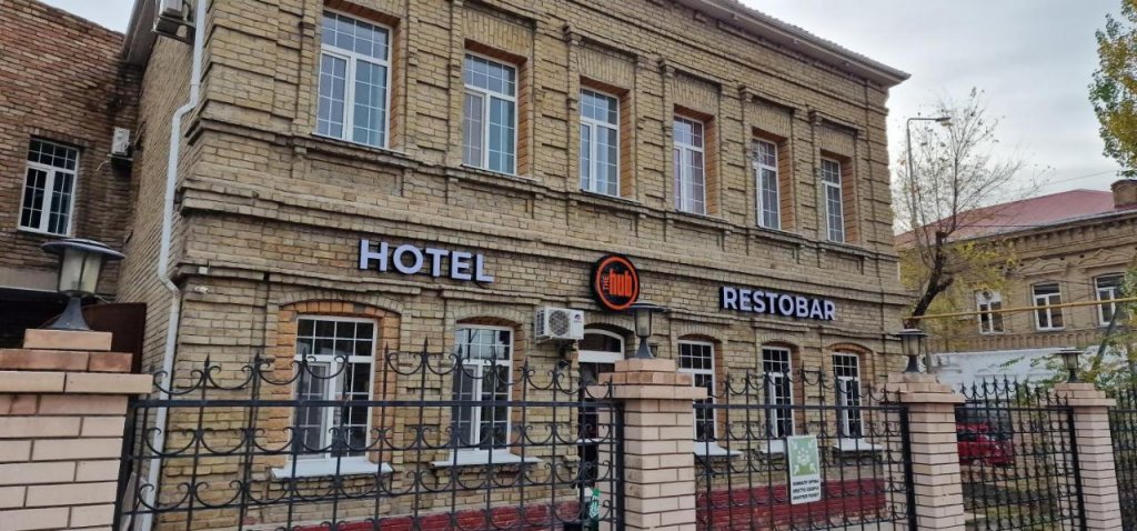 Атырау: Отель The hub