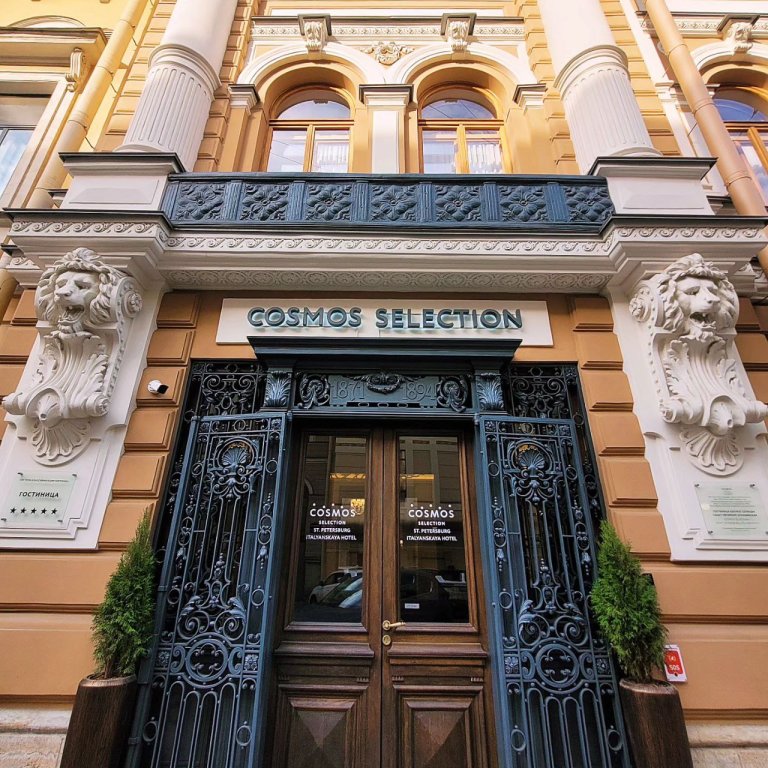 Санкт-Петербург: Отель Космос Селекшн Санкт-Петербург Итальянская