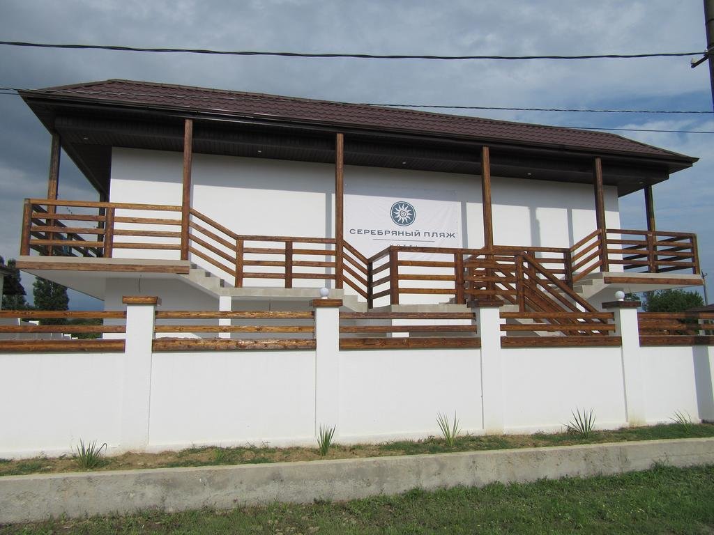 Гудаута: Serebryany Plyazh Hotel