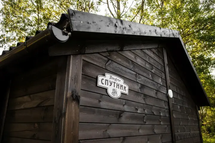 Прохоровское: Tehnohutor Guest House