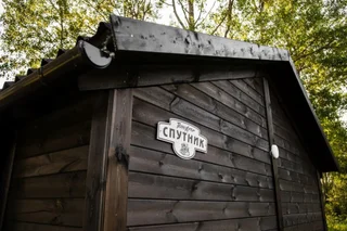Прохоровское: Tehnohutor Guest House