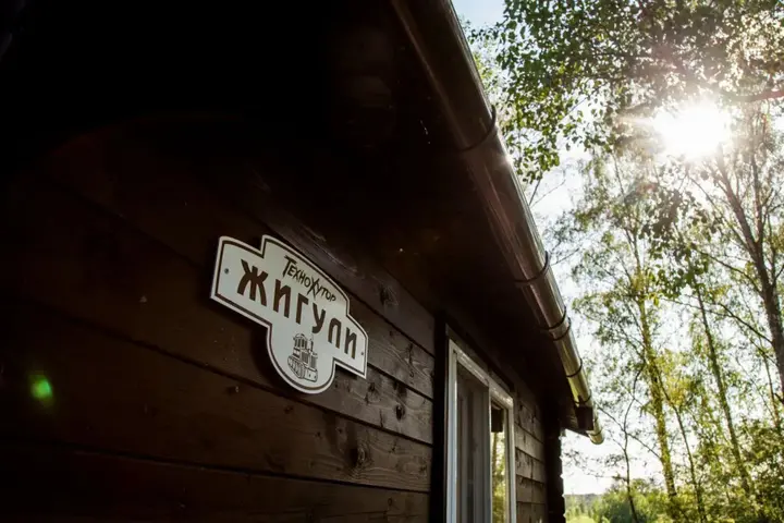Прохоровское: Tehnohutor Guest House