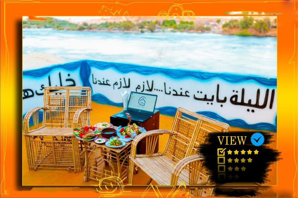 Асуан: Opal privat nubian hotel