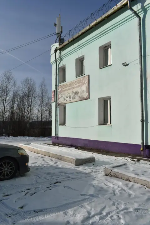 Сковородино: Отель Гостиничный комплекс "Горизонт"