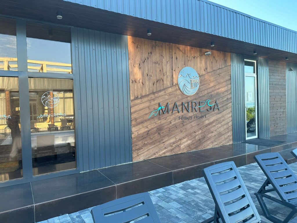 Новый Афон: Отель Эко-отель Manresa Garden