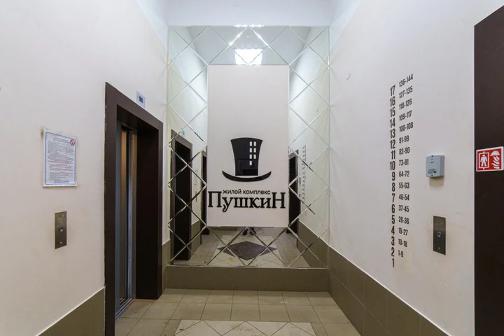 Нижний Новгород: Апартаменты Elegance от сети Good Vibes Apartments