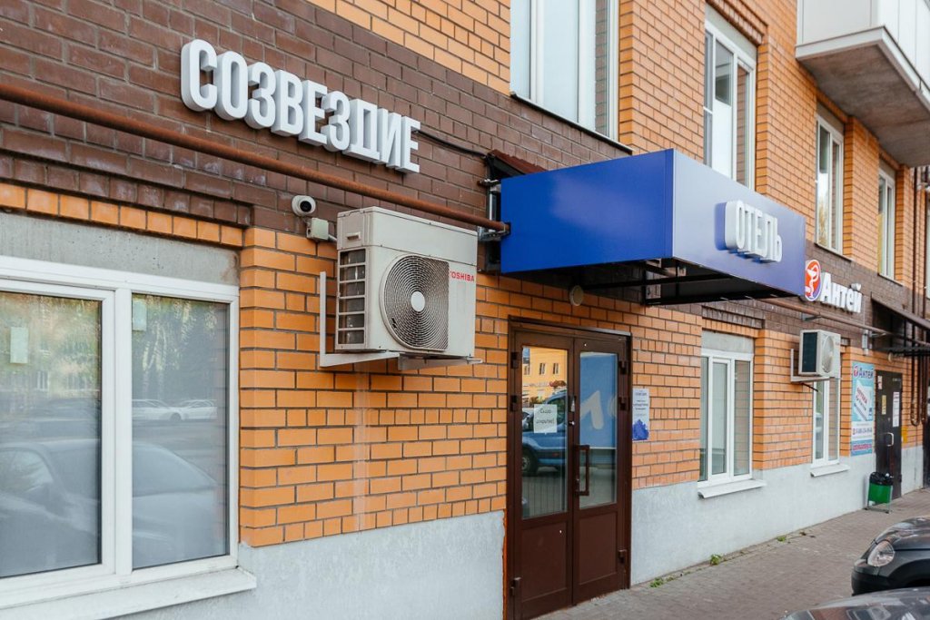 Ярославль: Созвездие
