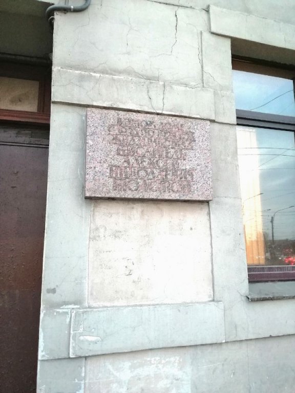 Санкт-Петербург: Апартаменты Просторная студия возле метро