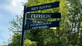 Москва: SvoyLux (СвойЛюкс) на улице Татьяны Макаровой