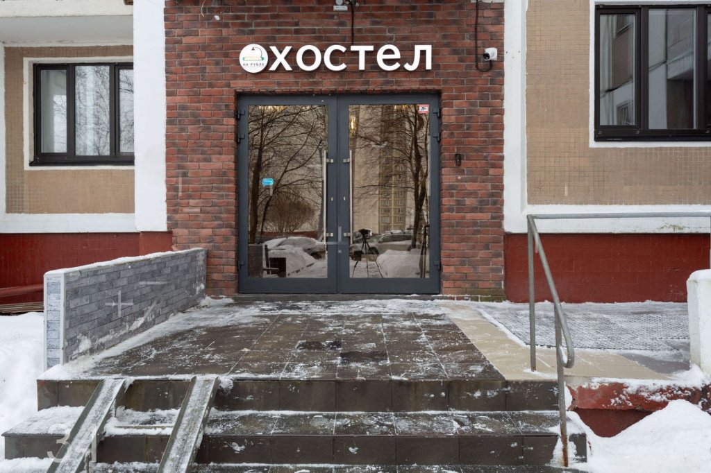 Хостел На Рубле — фото 2
