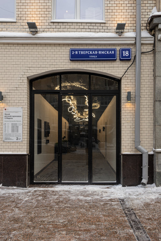 Москва: Апартаменты MeriDi aparts Бельгийский Шоколад