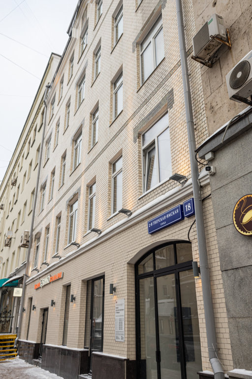 Москва: Апартаменты MeriDi aparts Гармония 1