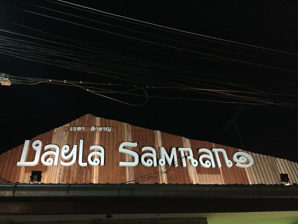 Ампхава: RoomQuest Amphawa Floating Market