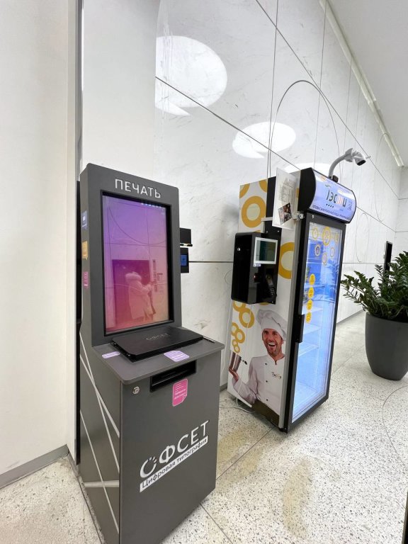 Москва: Апартаменты Lucky Room на Проспекте Вернадского