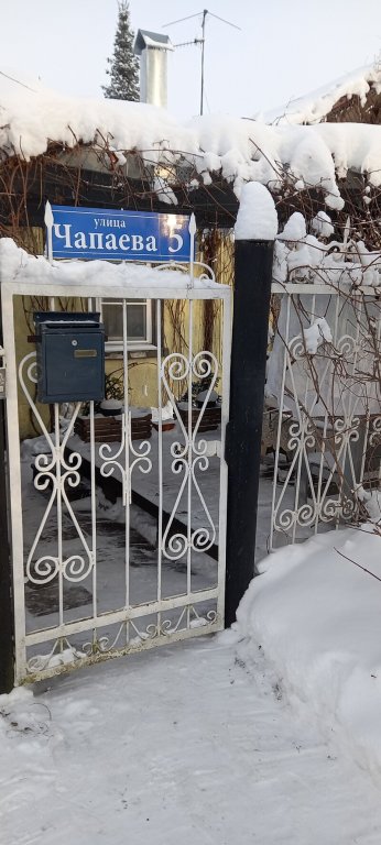 Нижний Новгород: Частный Дом на Чапаева 5