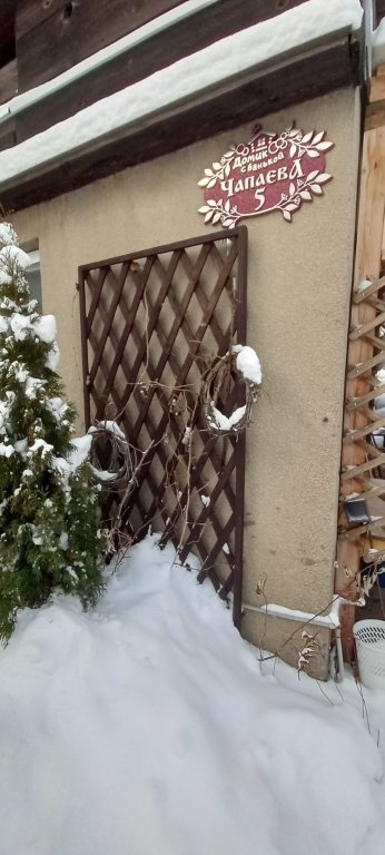 Нижний Новгород: Частный Дом на Чапаева 5