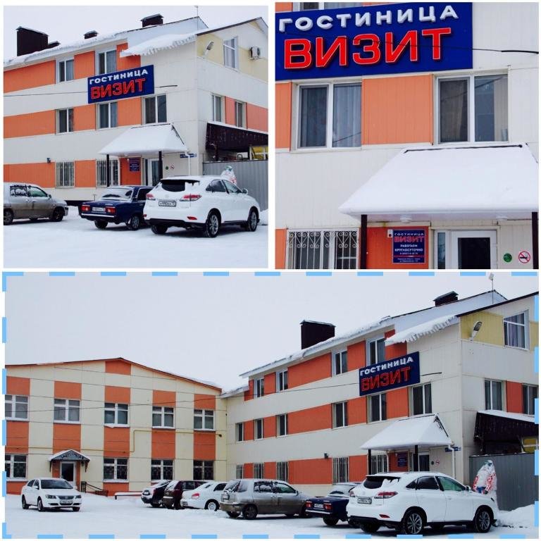 Отель Гостиница Визит — фото 1