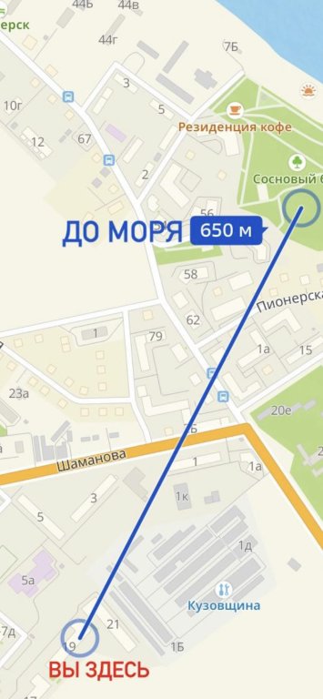 Пионерский: Квартира Студия