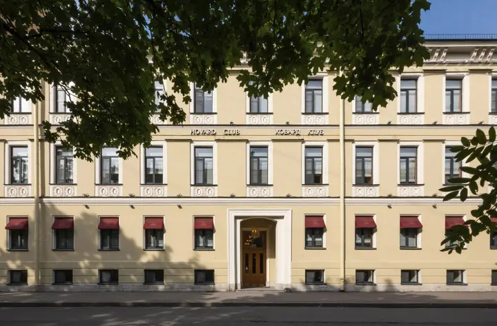 Отель Hovard Club — фото 4