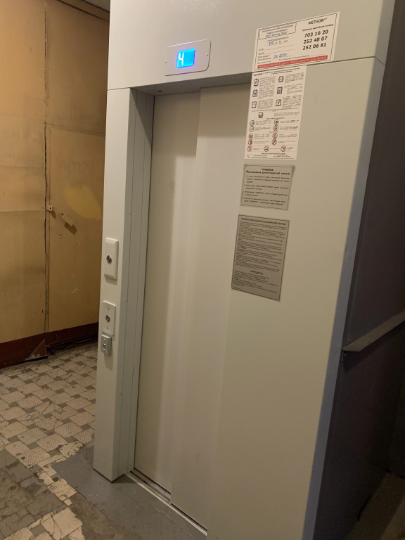 Санкт-Петербург: Меблированные комнаты Лиговский 44в-9