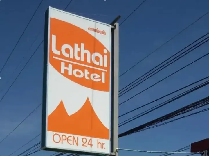 Варин-Чамрап: Rooms Lathai