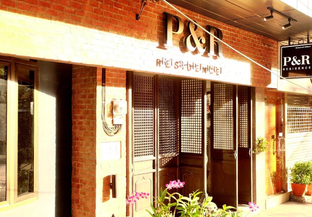 P And R Residence — фото 2