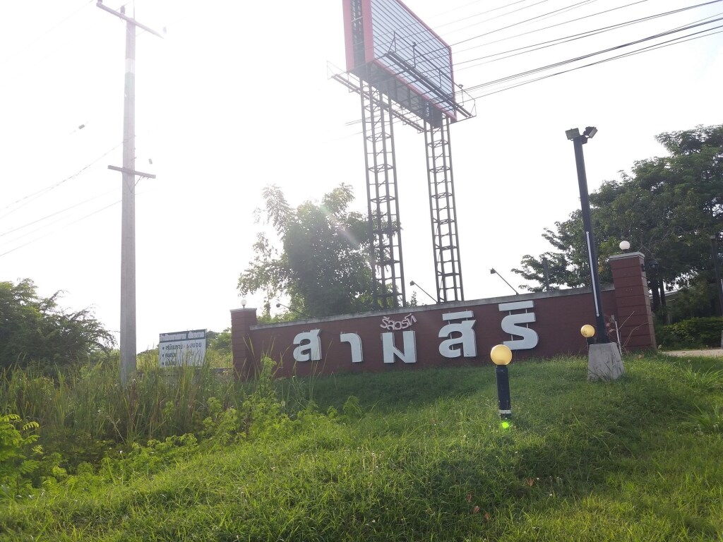 Кхлонг-Янг: Samsiri Resort Korat by OYO Rooms