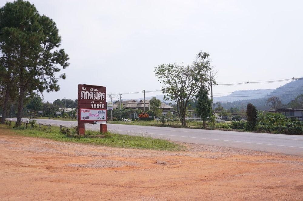 Пху Руэа: Pukdeemit Resort