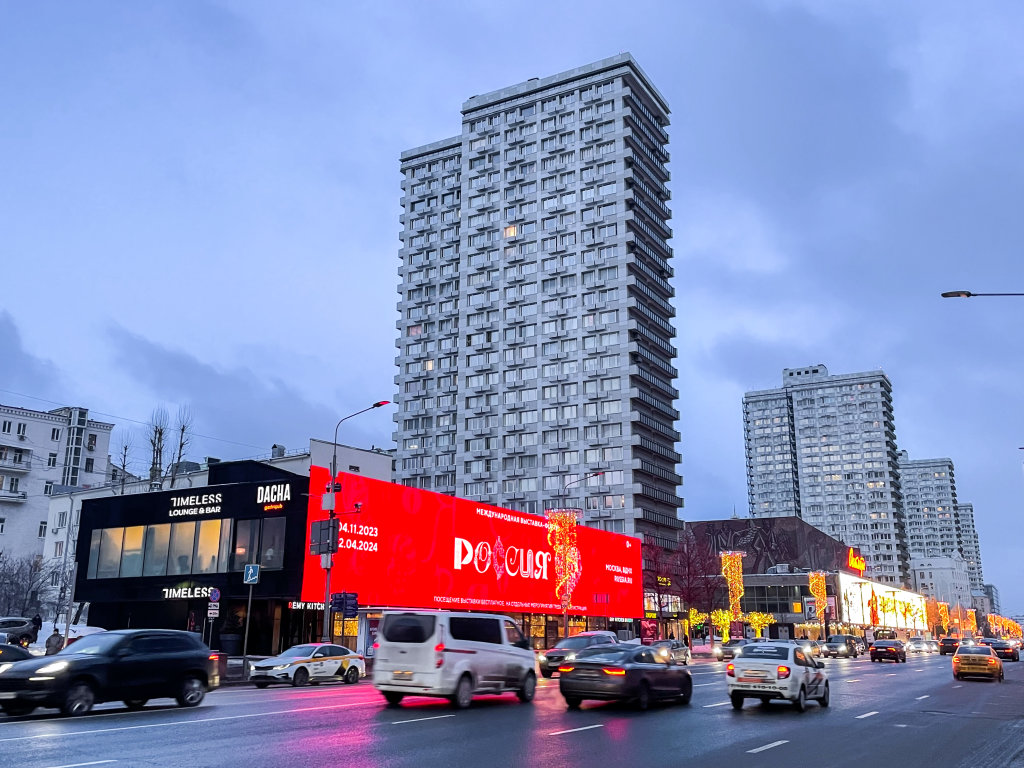 Москва: Квартира Комфортная Рядом с Экспоцентром