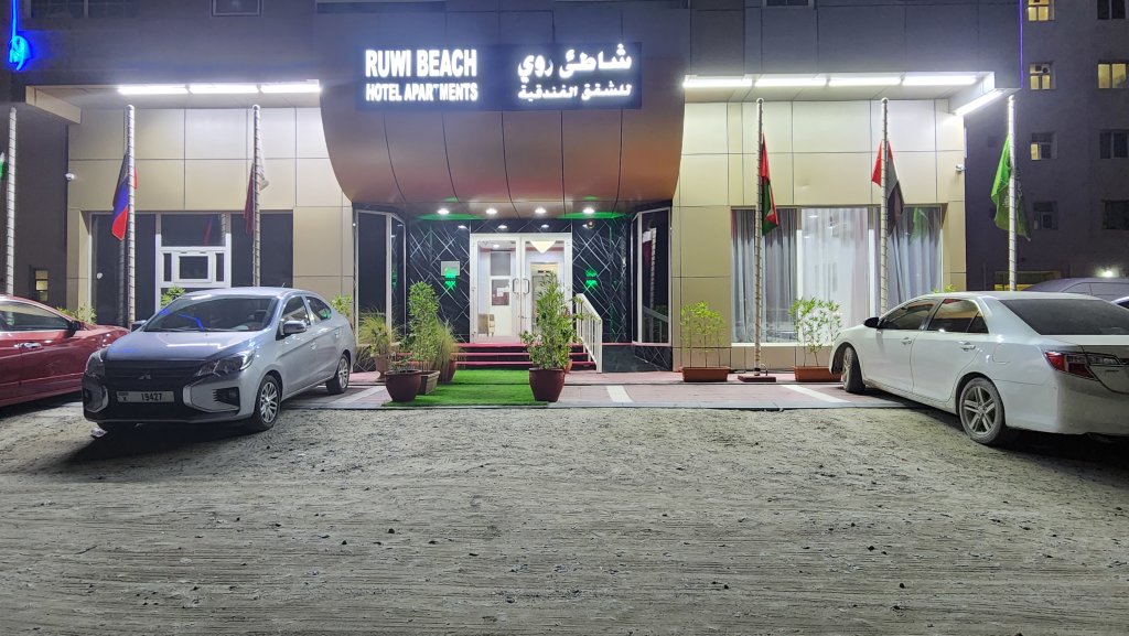 Апарт-отель Ruwi Beach Hotel Apartments - Maha Hospitality Group — фото 4